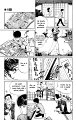 kenji3_ch5_td_05 